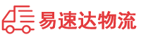 株洲到都匀市物流公司